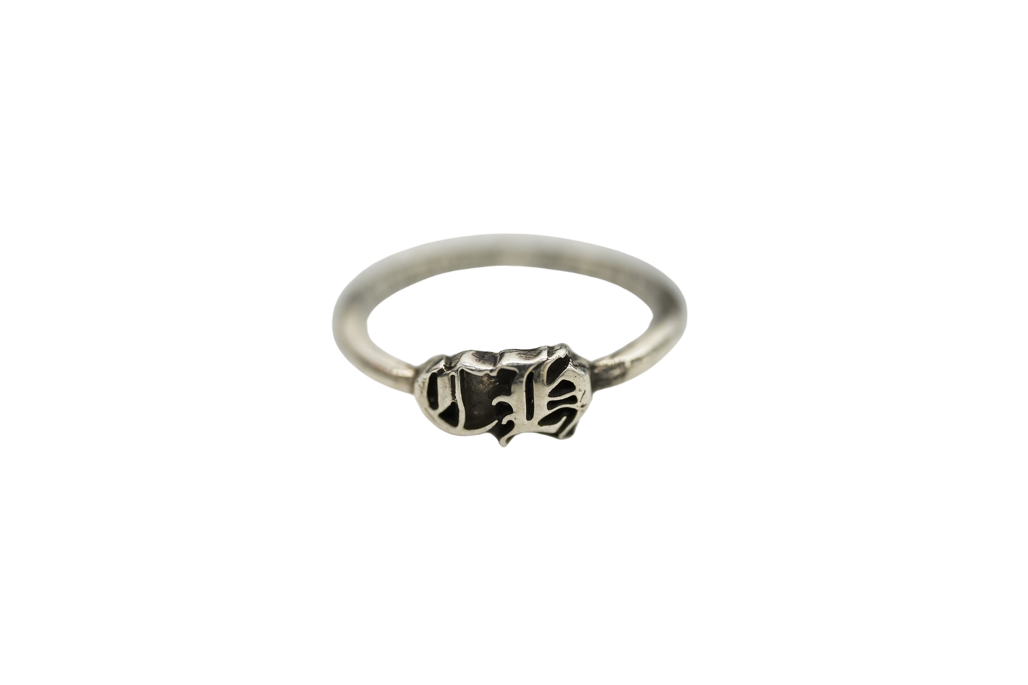 Chrome Hearts CH Bubblegum Ring - Xia Office