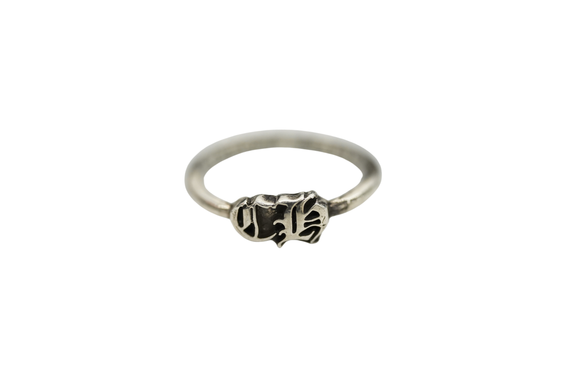 Chrome Hearts CH Bubblegum Ring - Xia Office