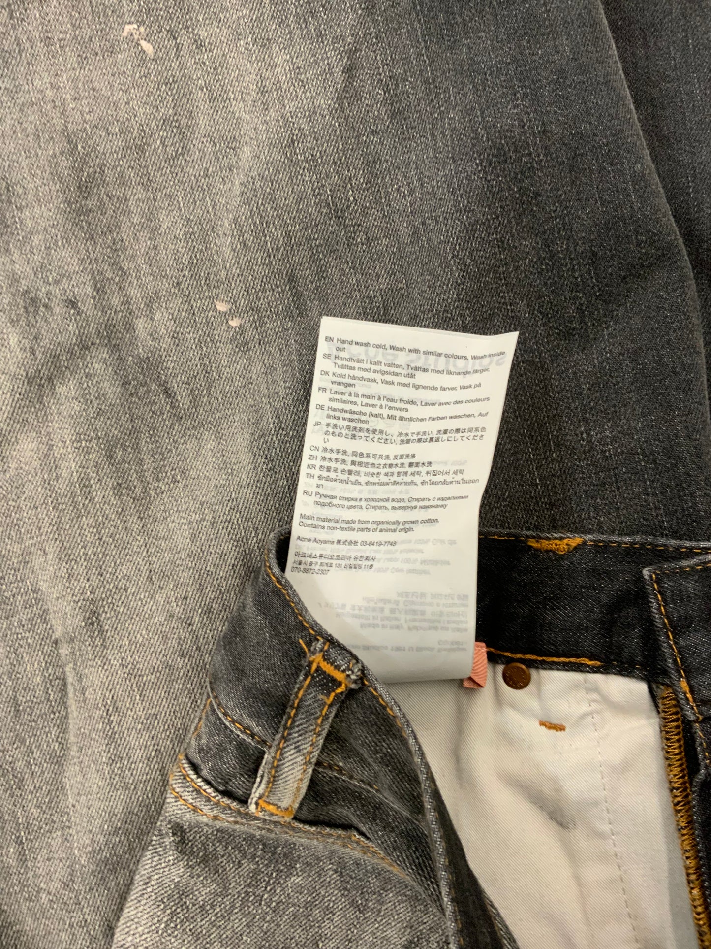 Acne Studios stone washed baggy jeans - Xia Office